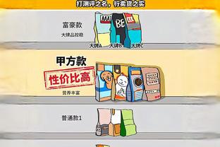 开云app官方下载安卓手机截图0